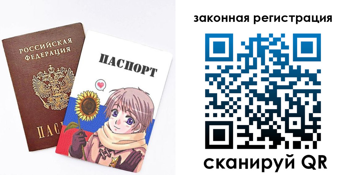 временная регистрация надежно в Петухово