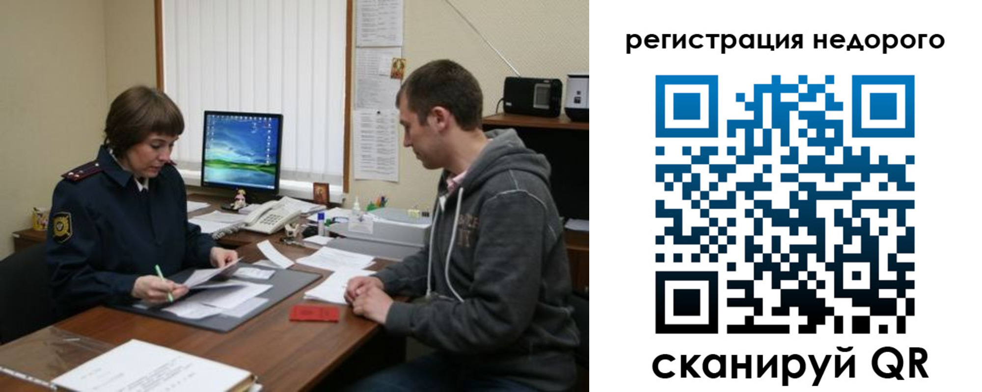 прописка в квартире в Петухово