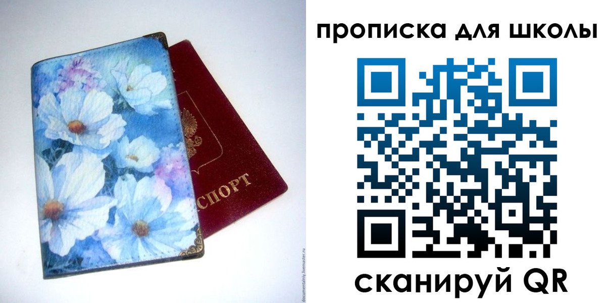временная регистрация собственник в Петухово