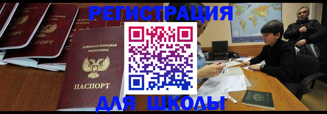 временная регистрация в Петухово